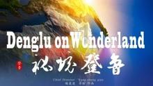 《爸爸去哪儿》播完8年，为何黄多多的争议依旧比较大？