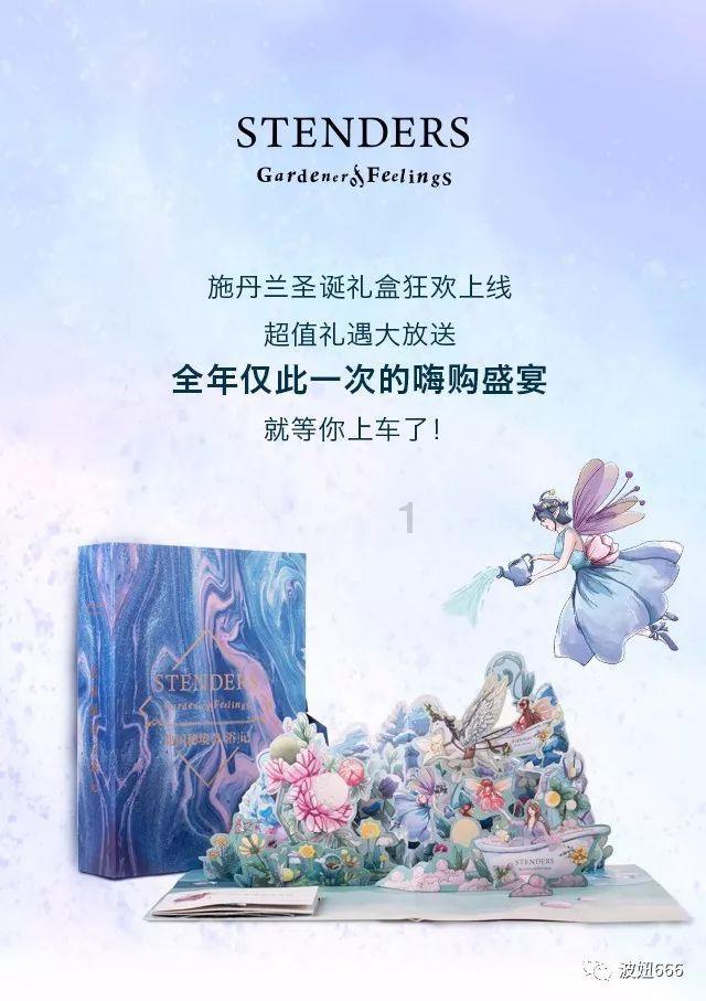二硫化硒洗发水可以天天洗吗?