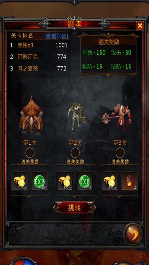 时尚公主做美甲
