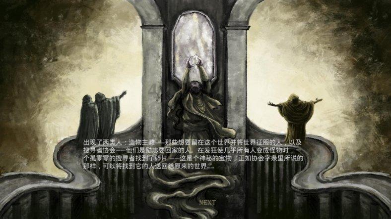 召唤神龙万宁版祖龙