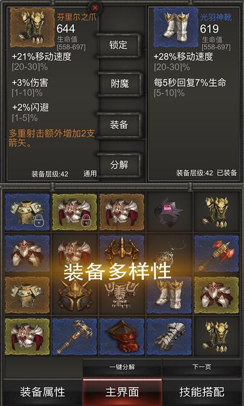 “菊”部瘙痒别瞎挠,小心越挠越痒