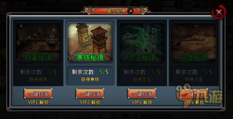 海产大王2中文版
