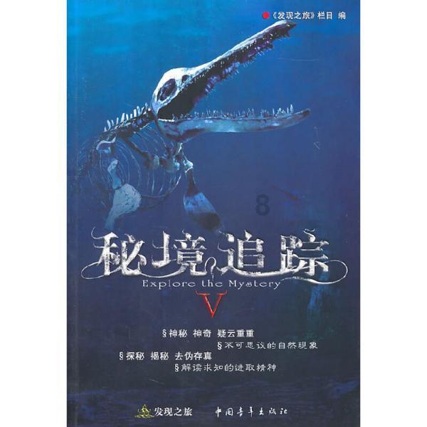 寻找奈良树花