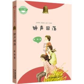 营救森林中的夫妇