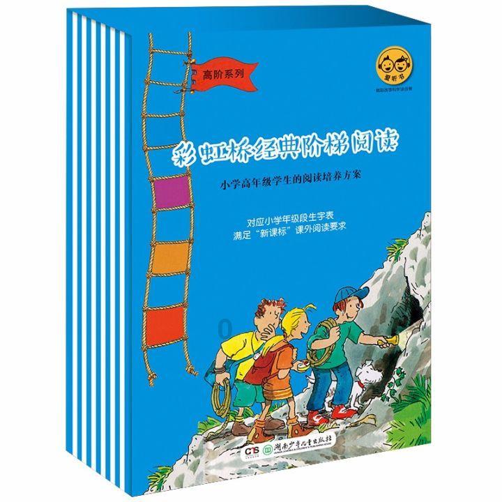 我市召开全市安全生产紧急电视电话会议