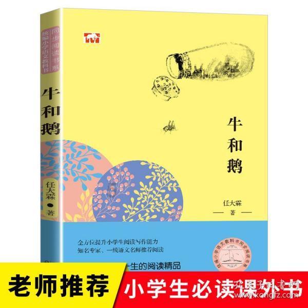 极限竞速7