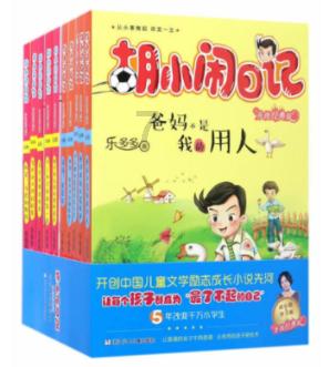 热身赛-河南队下半场大轮换,4-2战胜广州队