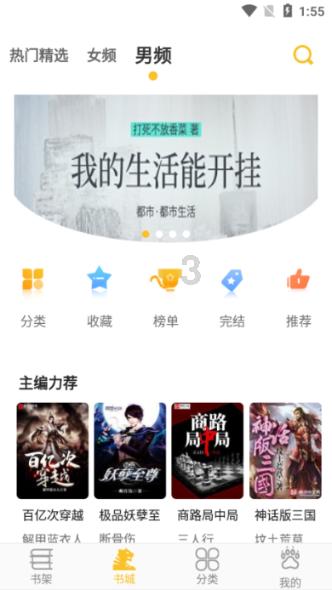 摩娜时尚博客