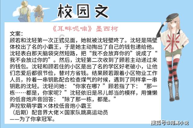 唐瑭女神分享：金融理财就像一场马拉松