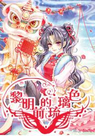 中国大叔探秘以色列，去当地人家做客，这才是真实以色列家庭生活游戏画面