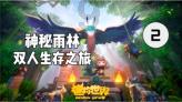 寻找海盗帽的男孩