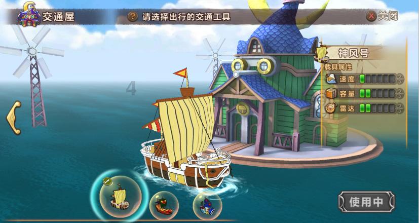 幽灵勇士中文版
