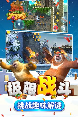 方块碰碰碰