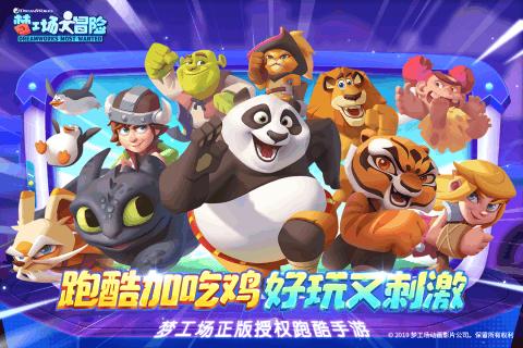 推进开发区高质量发展提升区域改革创新能级