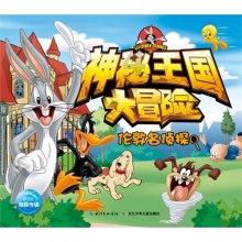 在单位上班的临时工属于灵活就业吗？游戏画面