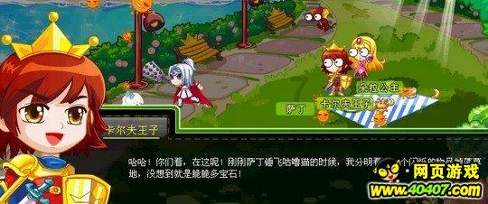 史小坑的爆笑生活12