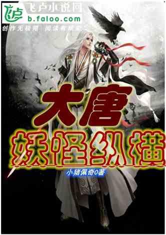 见缝插刀2