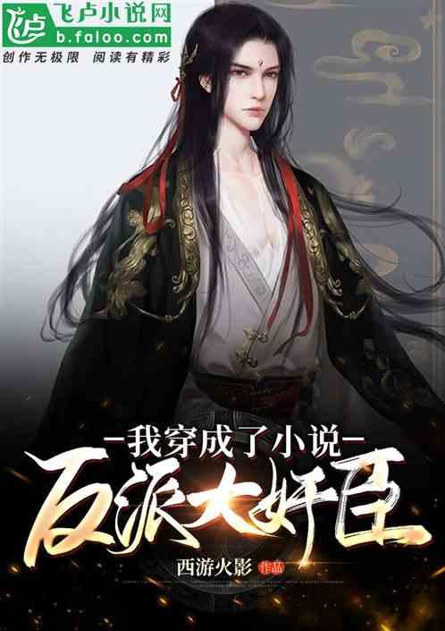 万亿魔坏神