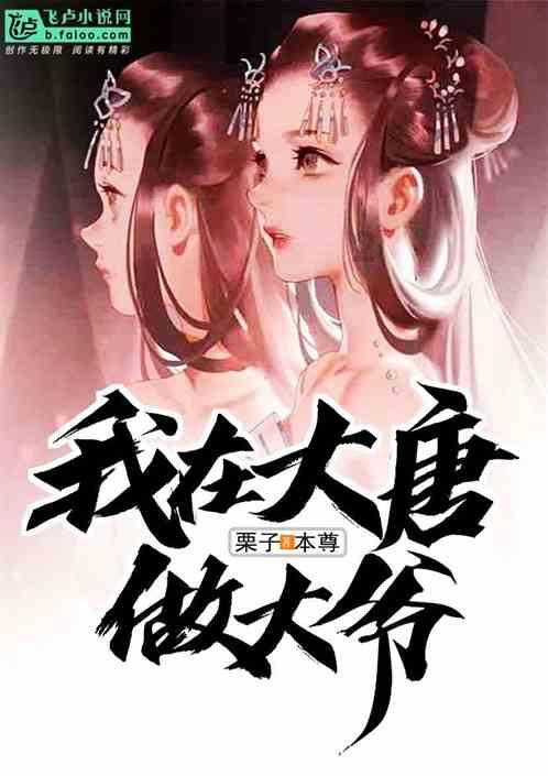 跳跃的立方体