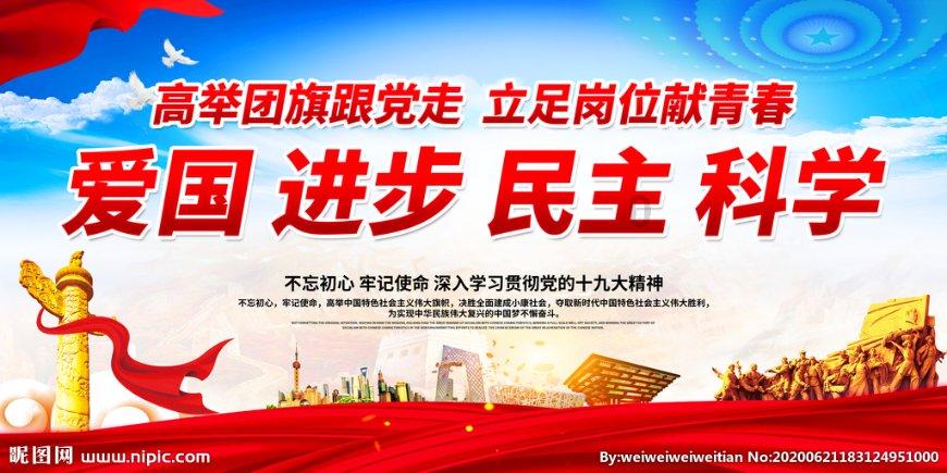幽幽梦游记