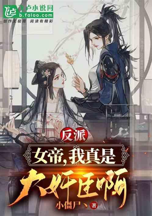 荣耀之剑中文版