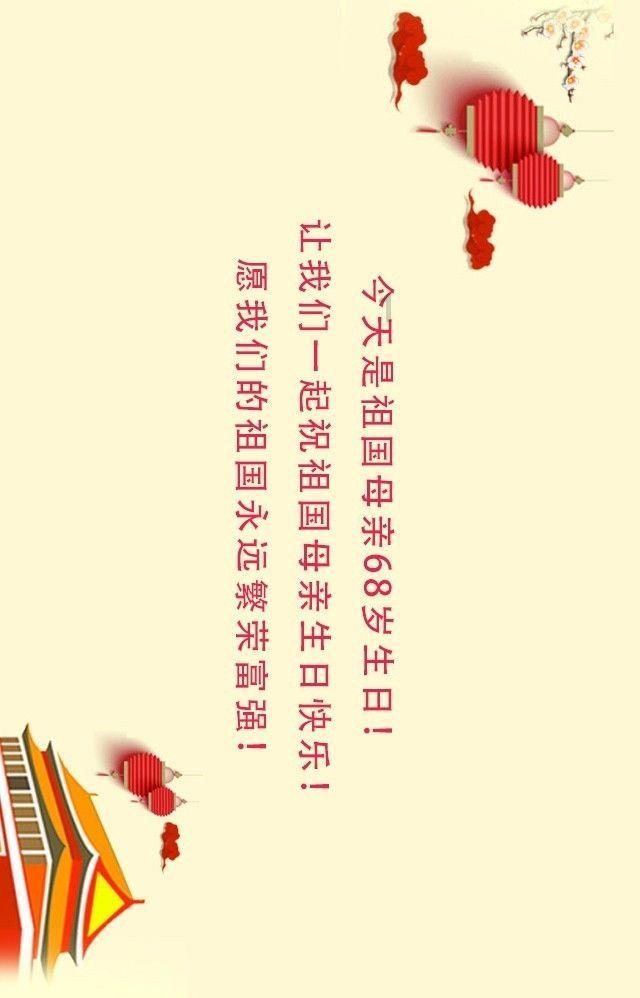 热血冰球