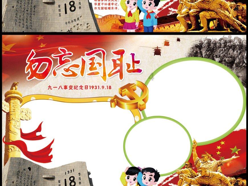 《幻兽帕鲁》铠格力斯捕捉位置介绍