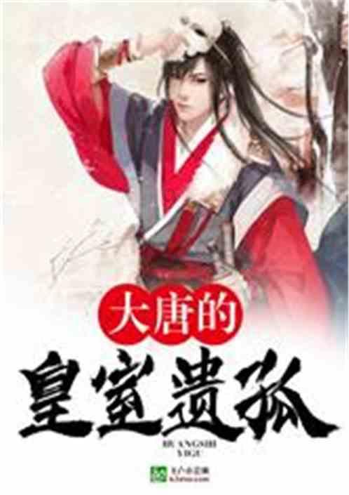 逃脱者2