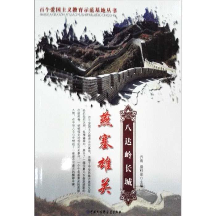 高潮英文