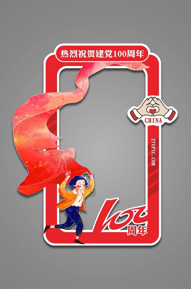 华瓷股份3涨停