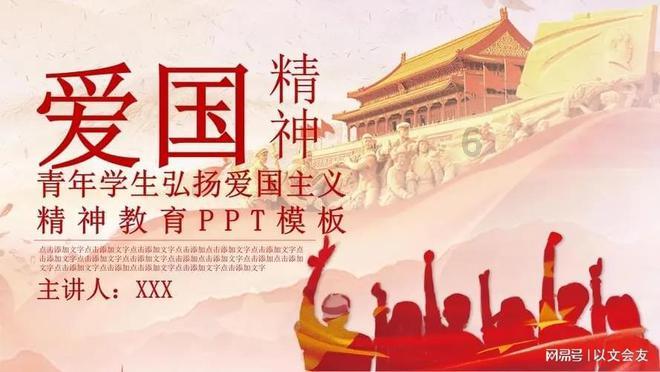 拯救落难小鸟