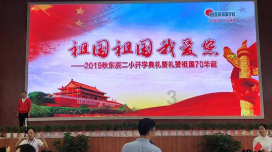 消除六边形
