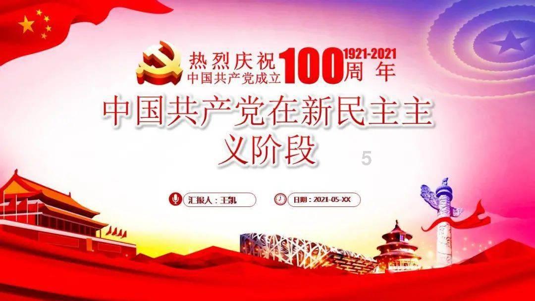 小轿车自动变速箱微动开关上的线路通不通电怎么检查游戏画面