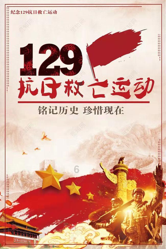 坦克防御战争
