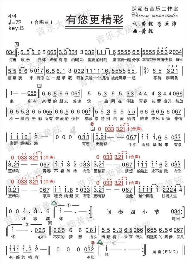 蒸汽时代的公主