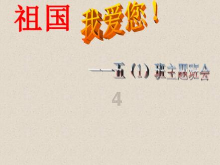 骨科护理院逃生