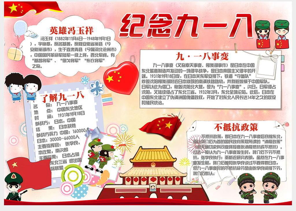 灾难来临时7