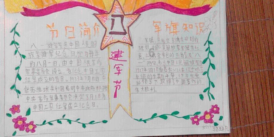 逃离沙漠的遗迹