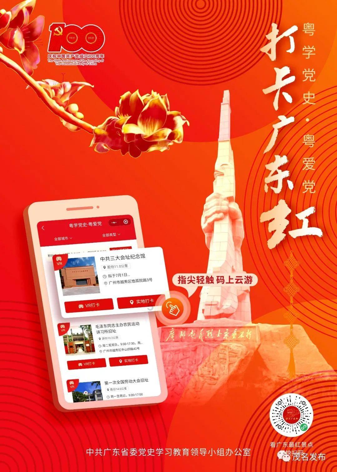 从出行工具向“第三生活空间”转变 重庆智能网联新能源汽车亮点突出