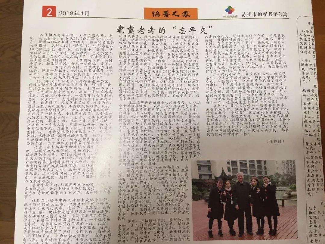 内勤工作