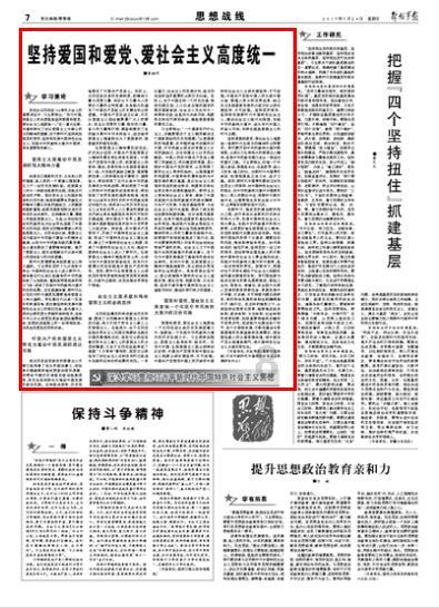 解冻你的肩周炎！好医生骨痛灵酊成为肩周炎快速止疼方法