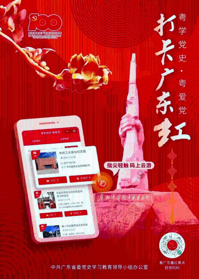 极限摩托大挑战选关版