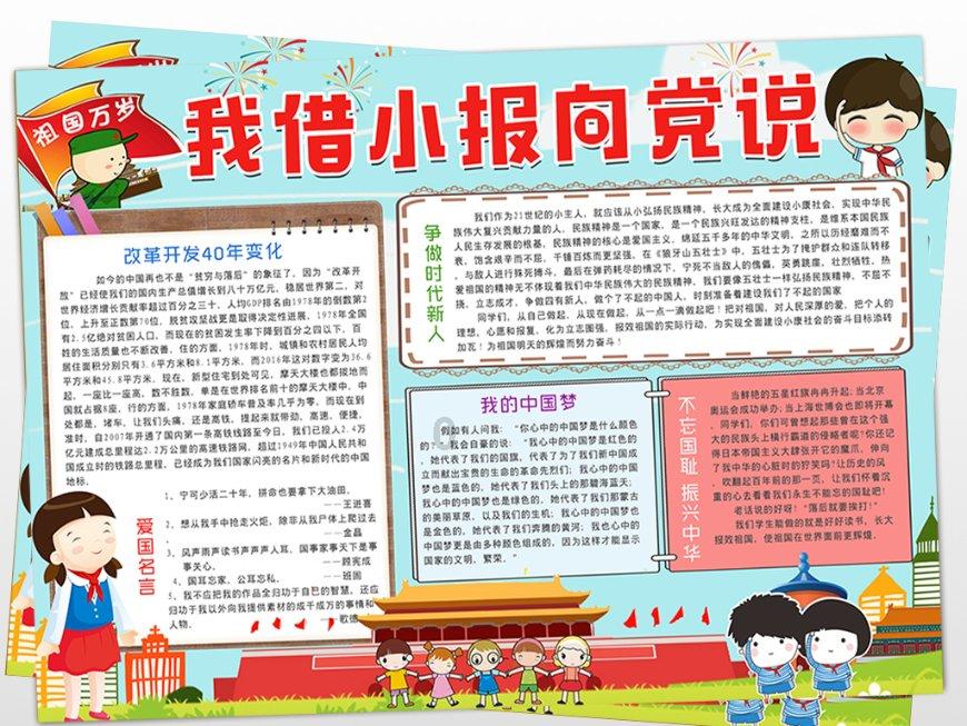 百川智能发布超千亿参数大模型Baichuan 3,医疗能力逼近GPT-4