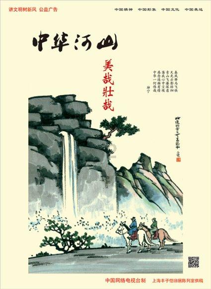 魔法学校女生