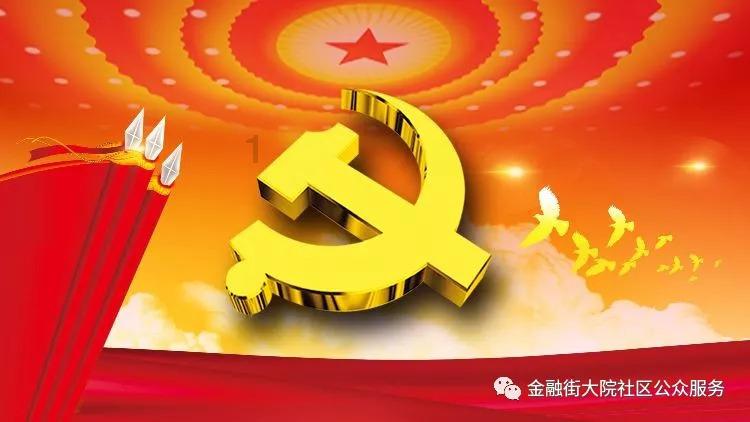 穿越火线