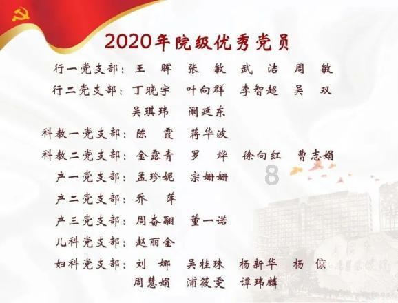 《幽灵行者》所有刀位置介绍