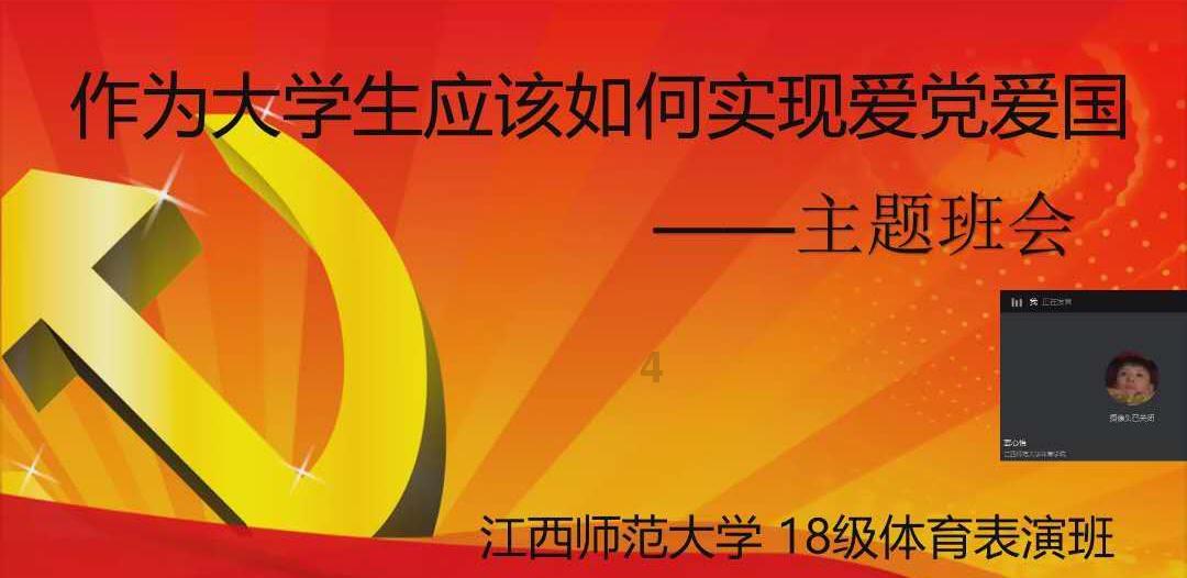 延熹攻略大换装