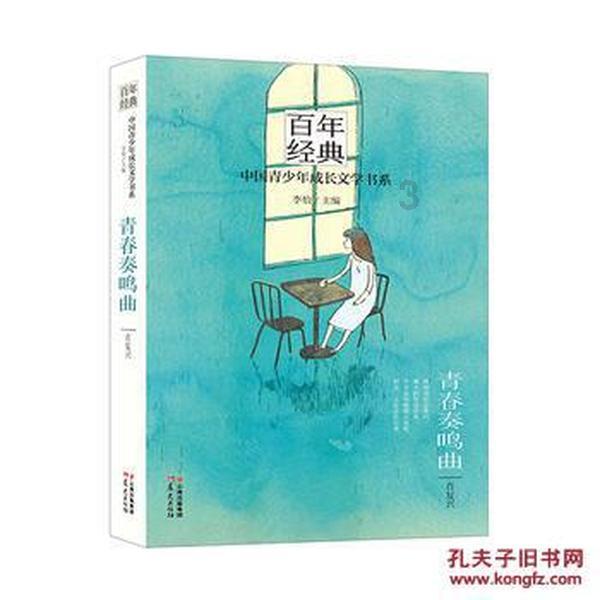 寻找沙漠珍宝