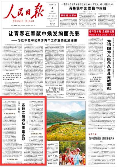 极限巅峰