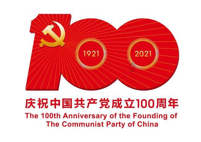 众神之息